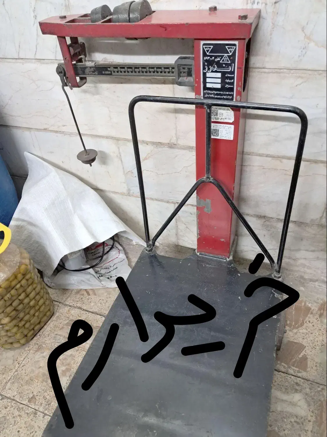 باسکول سنگی قدیمی کیل فقط 200 کیلویی ترازو|کلکسیون اشیاء عتیقه|کرمان, |دیوار