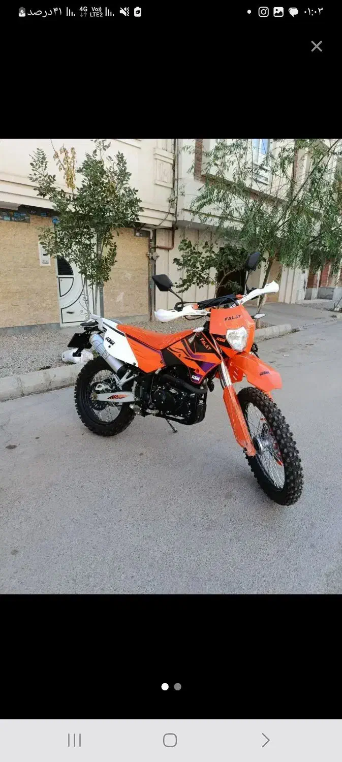 تریل فلات 250 طرح کی تی ام|موتورسیکلت|قوچان, |دیوار