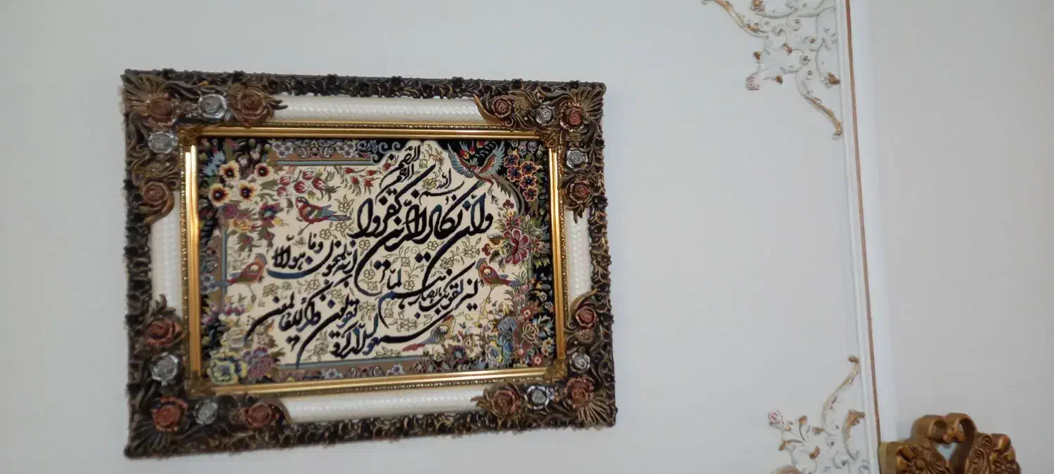 تابلو فرش وانیکات|تابلو فرش|بروجرد, |دیوار