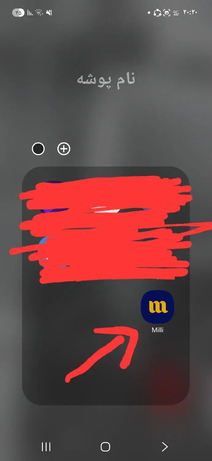 میلی|کارت هدیه و تخفیف|بجنورد, |دیوار