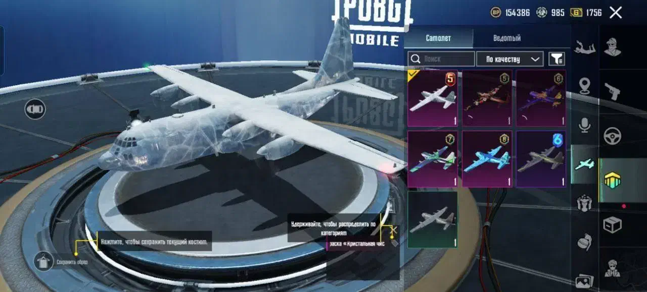 اکانت پابجی امفور یخی|کنسول، بازی ویدئویی و آنلاین|کورین, |دیوار