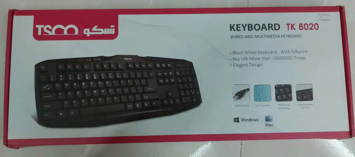 صفحه کلید|قطعات و لوازم جانبی رایانه|تهران, کوهک|دیوار