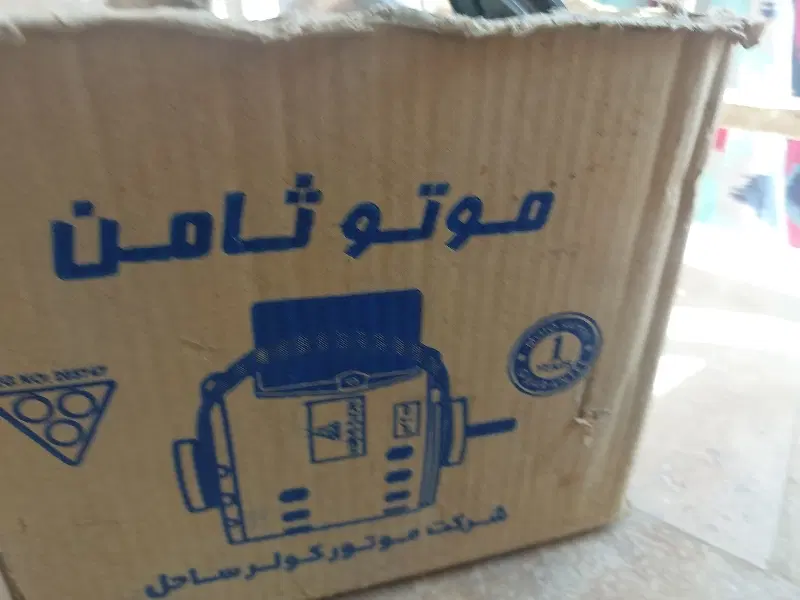 دینام کولر موتو ثامن|کولر آبی|تهران, علم و صنعت|دیوار