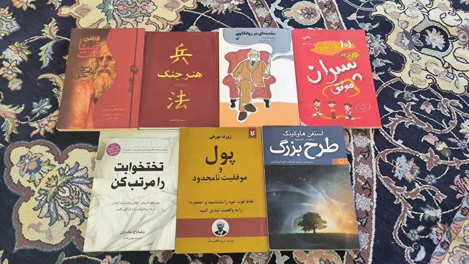 7 کتاب زیر قیمت|کتاب و مجله آموزشی|اردبیل, |دیوار