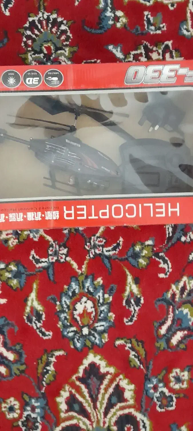 هلکوپتر اسباب بازی|اسباب‌‌بازی|بروجرد, |دیوار