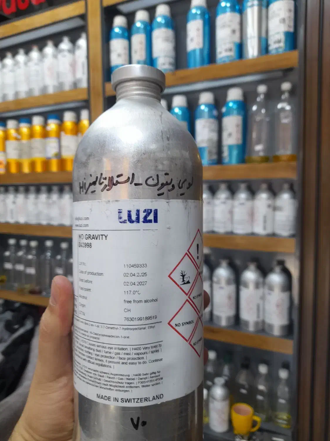 عطر عمده|آرایشی، بهداشتی، درمانی|آبادان, |دیوار