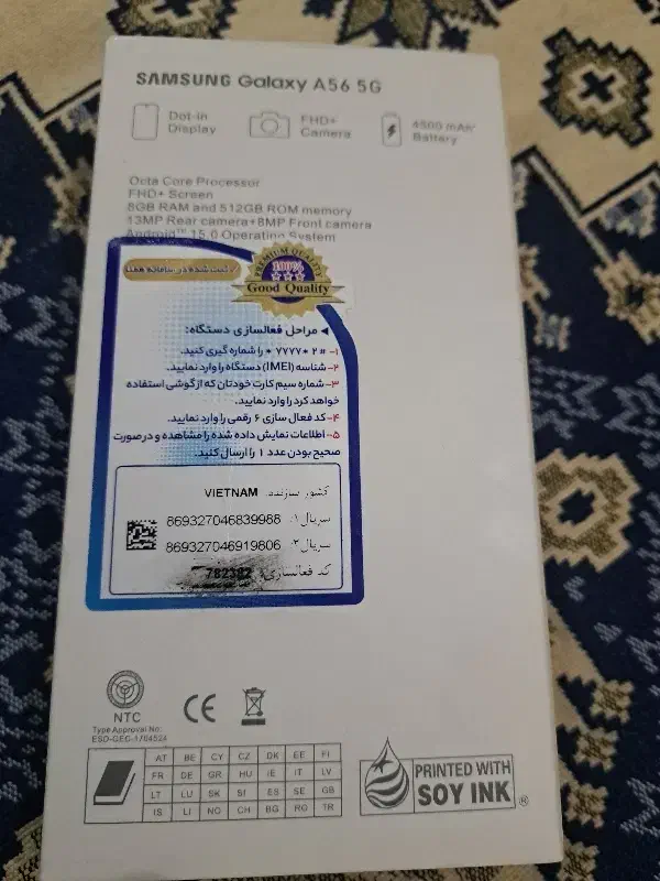 گوشی A56|موبایل|قرچک, زیبا شهر|دیوار