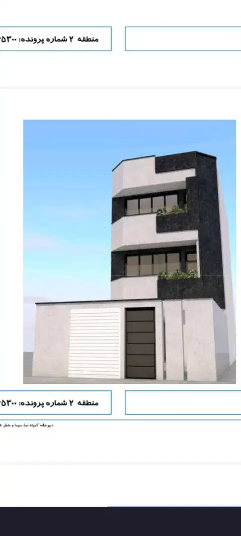 پیش فروش اپارتمان 75متری در شهرک ایثار|پیش‌فروش املاک|ورامین, شهرک فاطمیه|دیوار