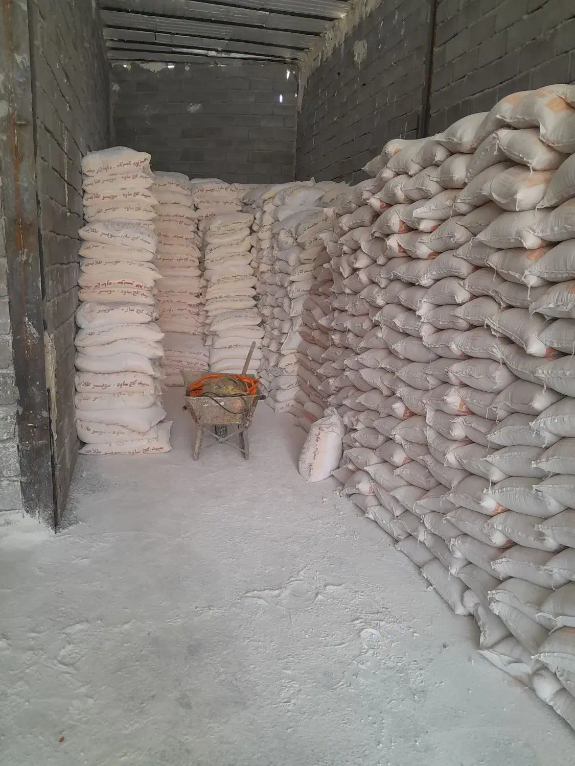 مصالح ساختمانی|مصالح و تجهیزات ساختمان|سنندج, |دیوار