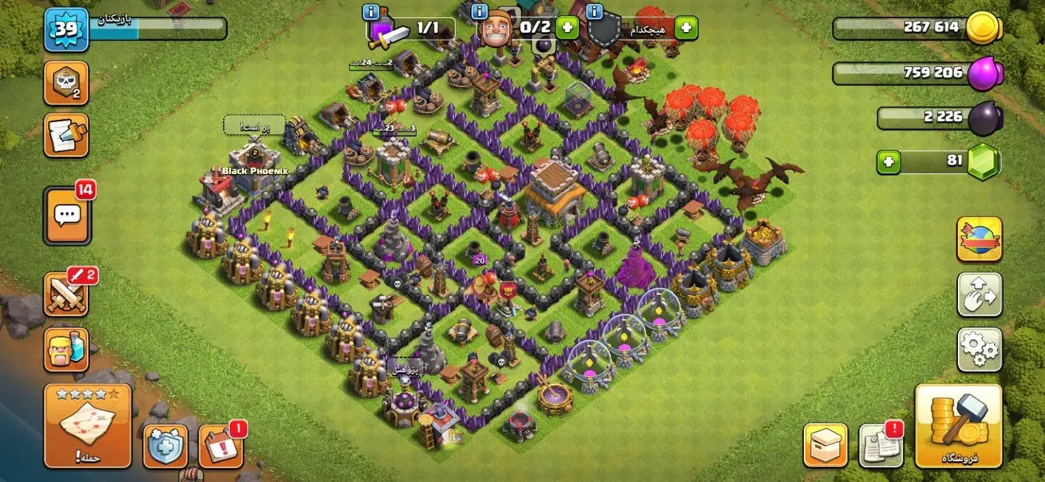 اکانت کلش اف کلنز|کنسول، بازی ویدئویی و آنلاین|مشهد, بهمن|دیوار