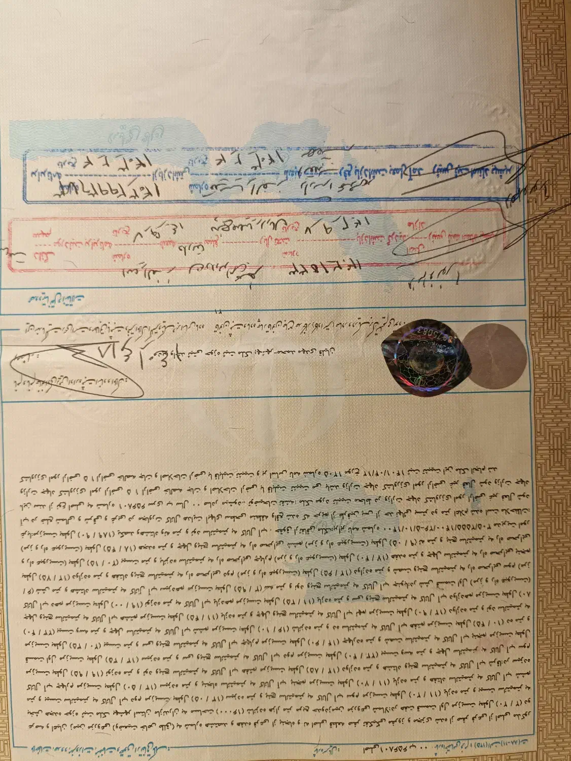 ۱۷۰۰۰ متر زمین کشاورزی تک برگ سند|اجارهٔ دفتر صنعتی، کشاورزی، تجاری|بهشهر, |دیوار