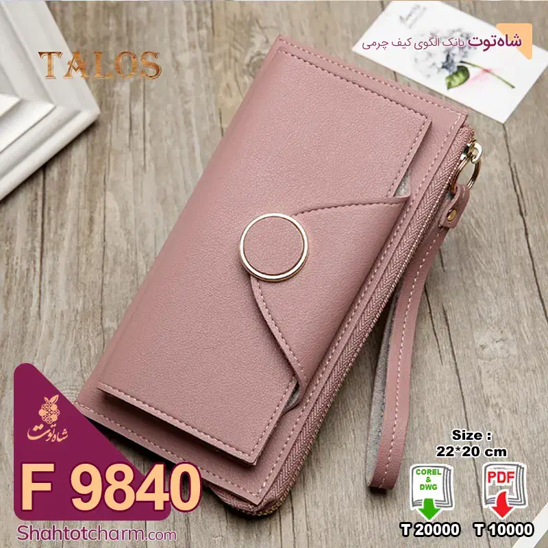 کیف پول دولت زنانه چرمی مدل نورا F9840|کیف، کفش، کمربند|مشگین شهر, |دیوار