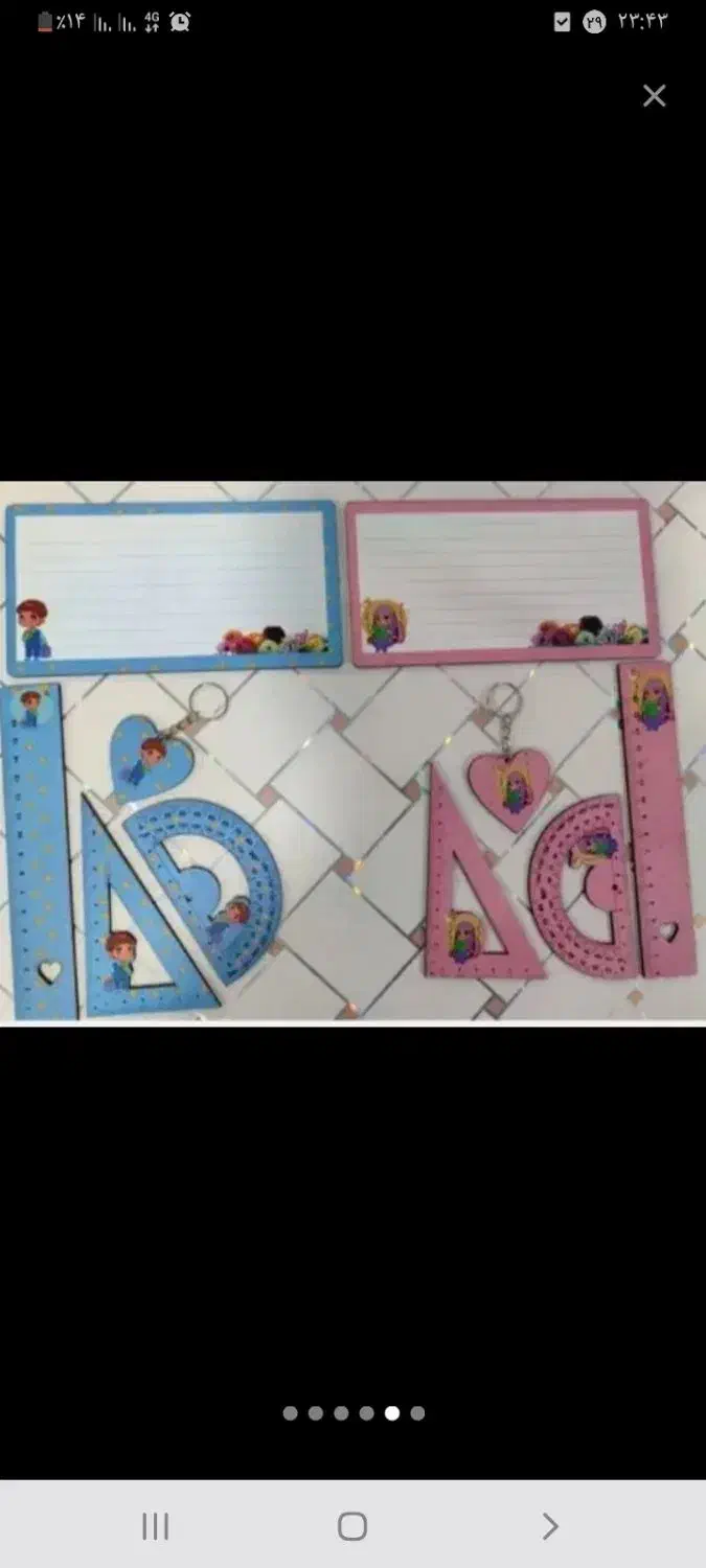 ست چوبی مدرسه|لوازم التحریر|اراک, |دیوار