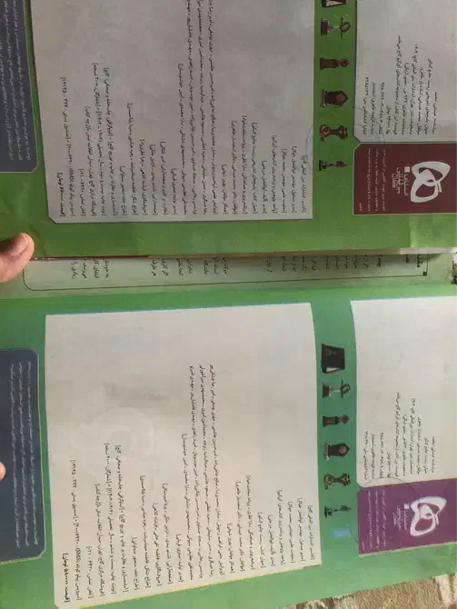 کتاب دو جلدی زیست شناسی جامع آی کیو گاج|کتاب و مجله آموزشی|گنبد کاووس, |دیوار