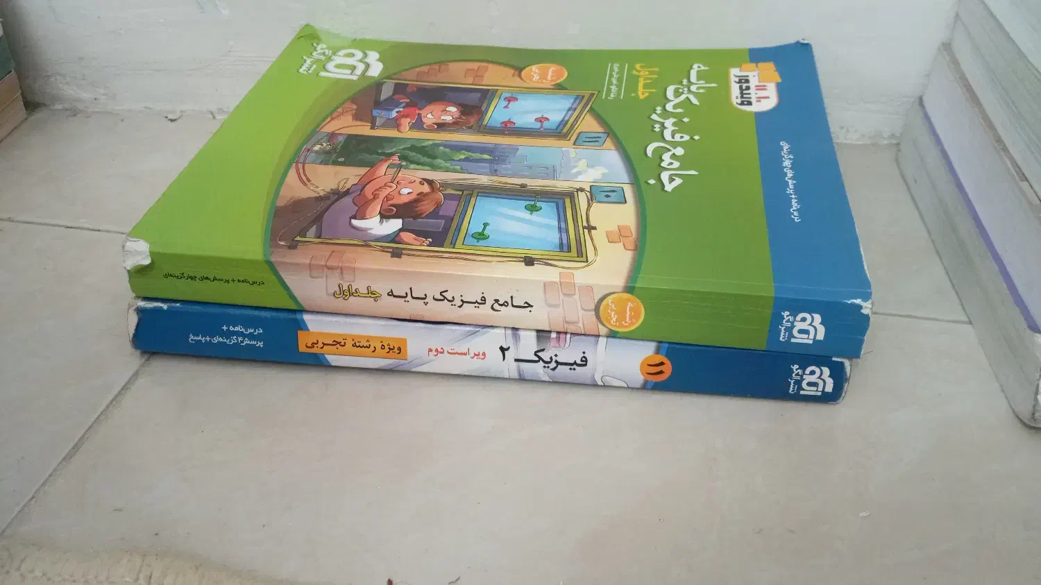 فیزیک نشرالگو|کتاب و مجله آموزشی|تهران, طیب|دیوار