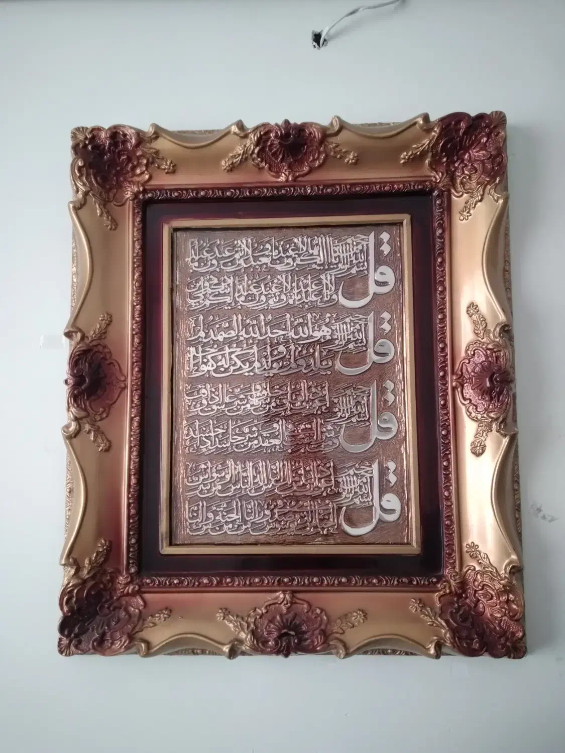 تابلو|تابلو، نقاشی، عکس|کرج, حصارک بالا|دیوار