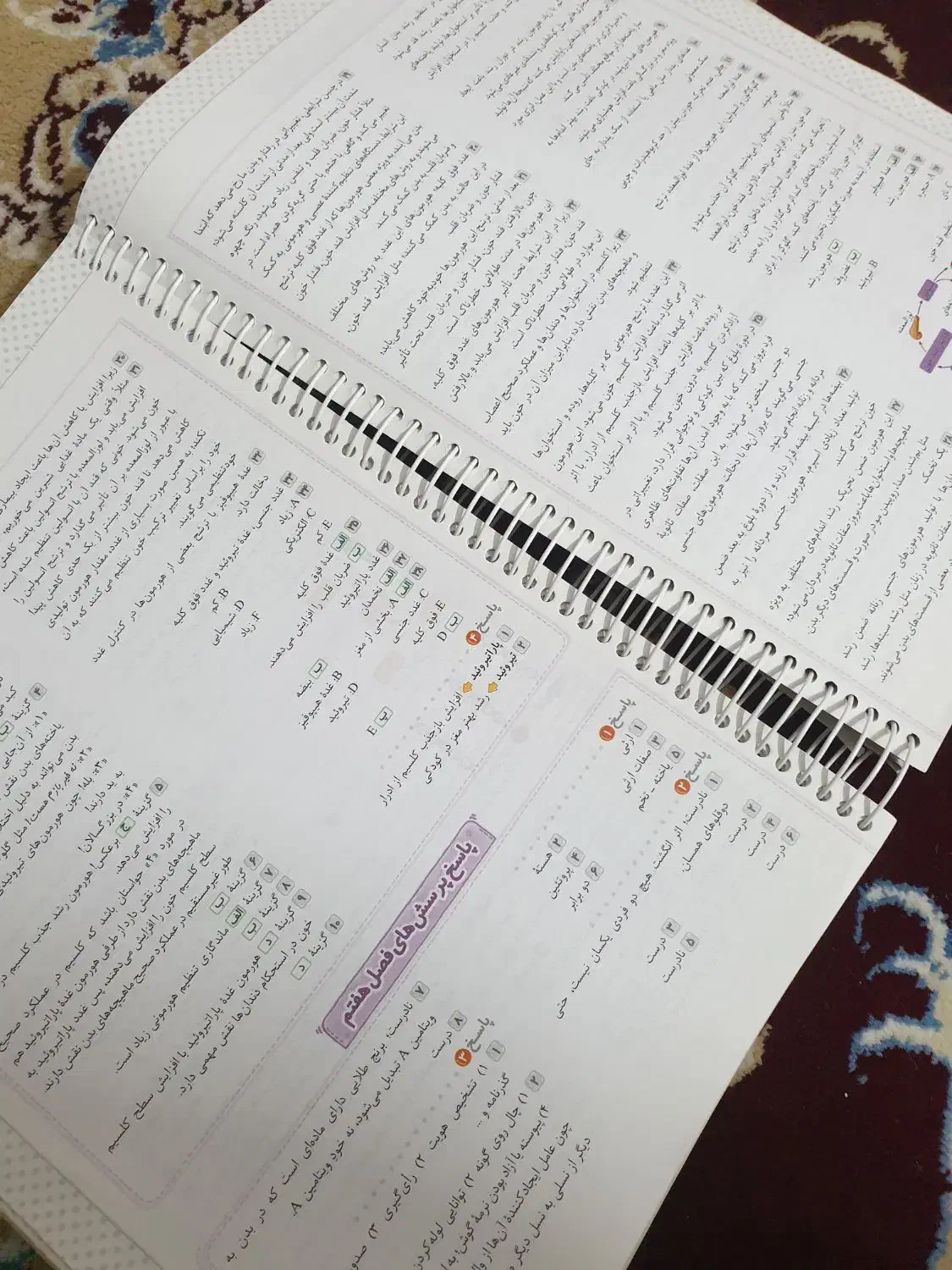 کتاب ۳۱ استان و کمک درسی هشتم و نهم|کتاب و مجله آموزشی|قم, کلهری|دیوار