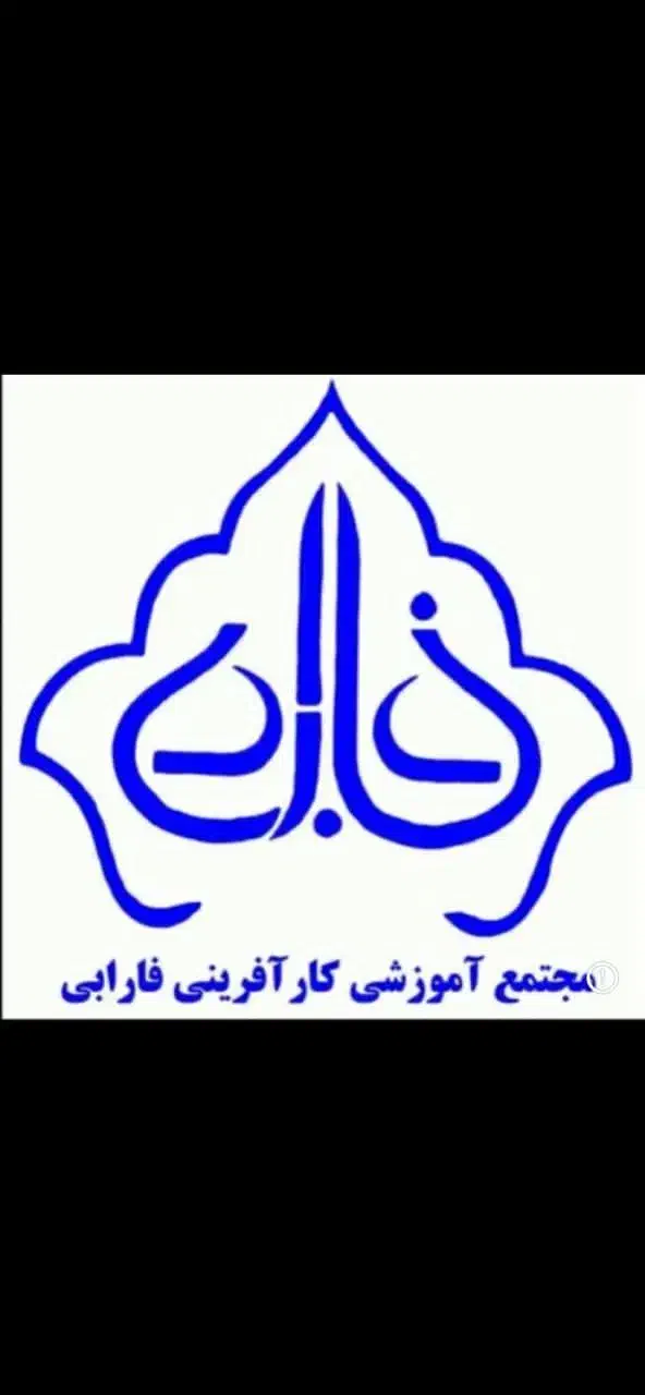 جذب مدرس متوسط اول و دوم|استخدام آموزشی|اهواز, کوروش|دیوار