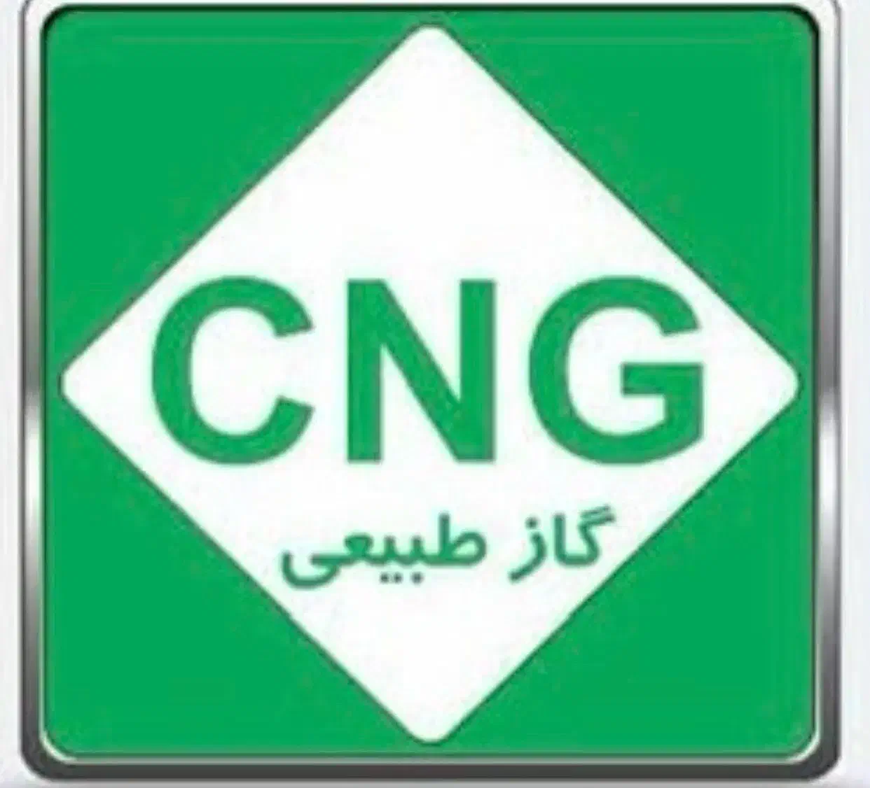 فروش جایگاه سی ان جی|فروش دفتر صنعتی، کشاورزی، تجاری|ساوه, |دیوار