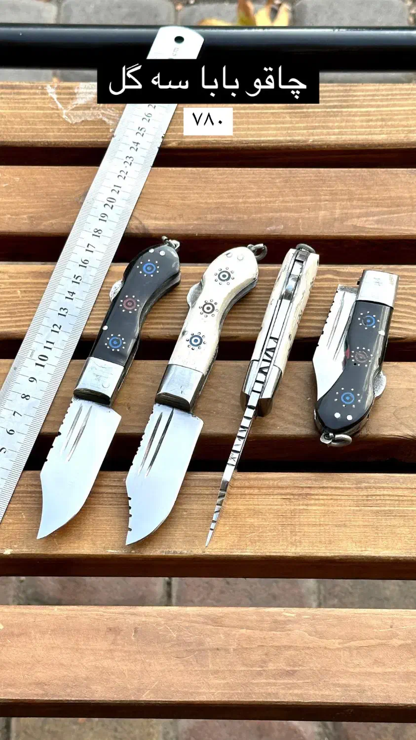 چاقو کولکسیونی دست ساز|کلکسیون اشیاء عتیقه|تهران, ترمینال غرب|دیوار
