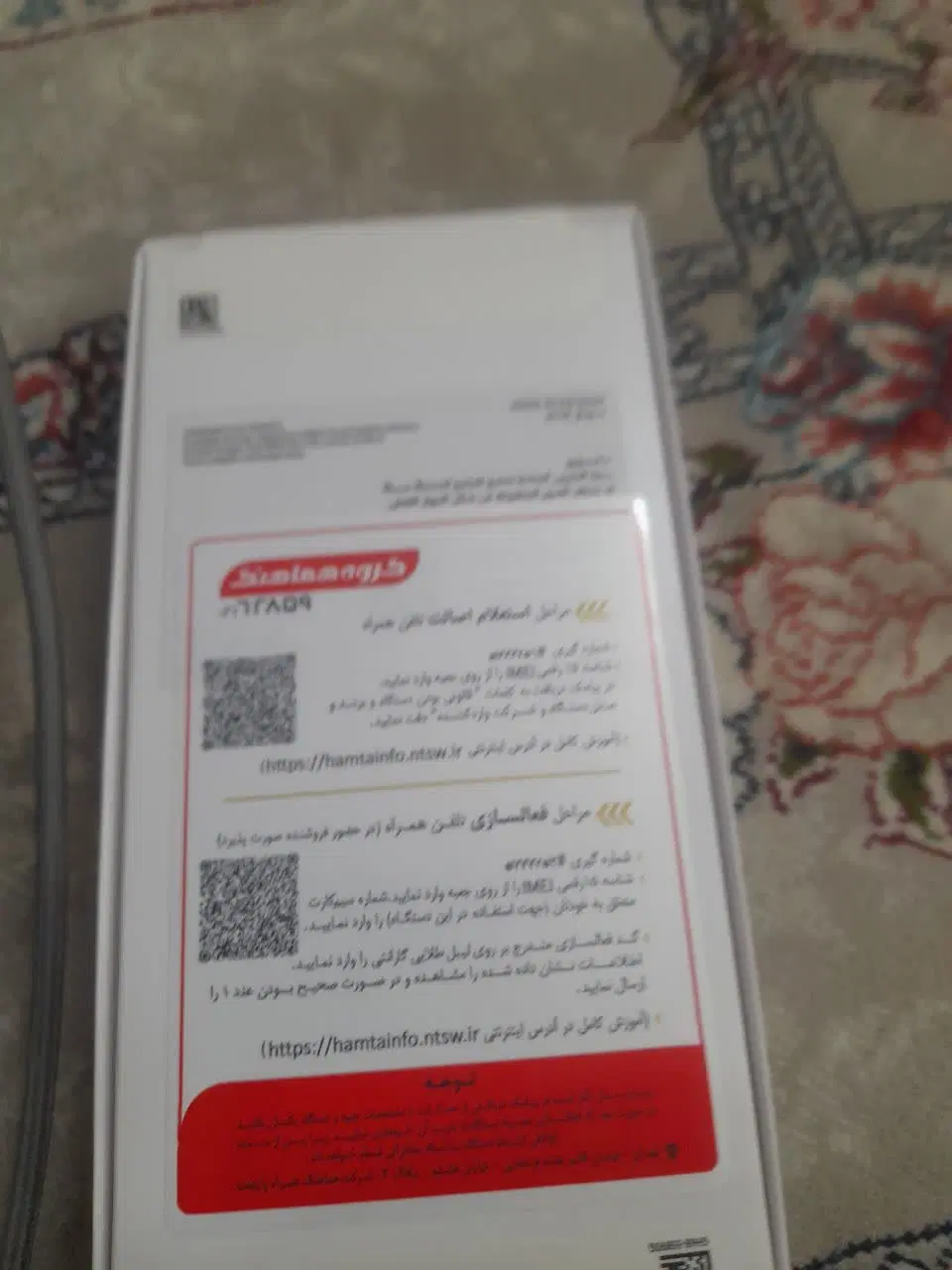 گوشی‌A16|موبایل|قم, آزادگان|دیوار