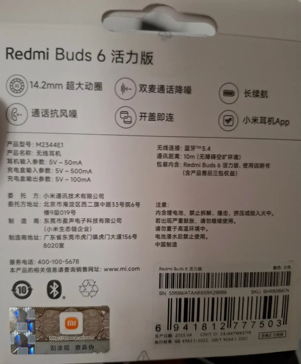 ایربادز ردمی ۶ نسخه ویتالیتی Redmi buds 6|لوازم جانبی موبایل و تبلت|تهران, درختی|دیوار