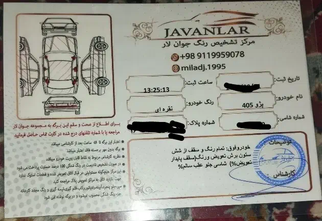 پژو405مدل 89|خودرو سواری و وانت|پارس‌آباد, |دیوار