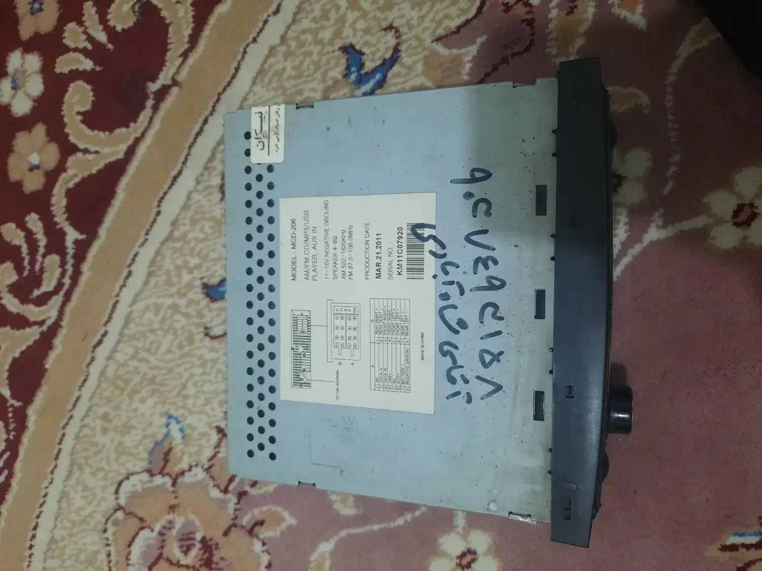 ضبط فابریکی ۲۰۶|قطعات یدکی و لوازم جانبی|بیستون, |دیوار