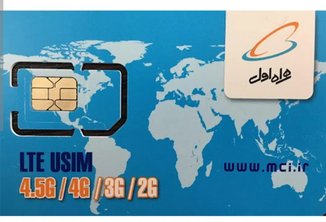 0912.604،75،83|سیمکارت|قم, زنبیل آباد|دیوار