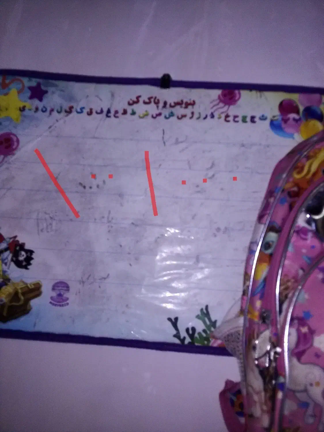 لوازم تحریر|لوازم التحریر|سبزوار, صالح آباد|دیوار