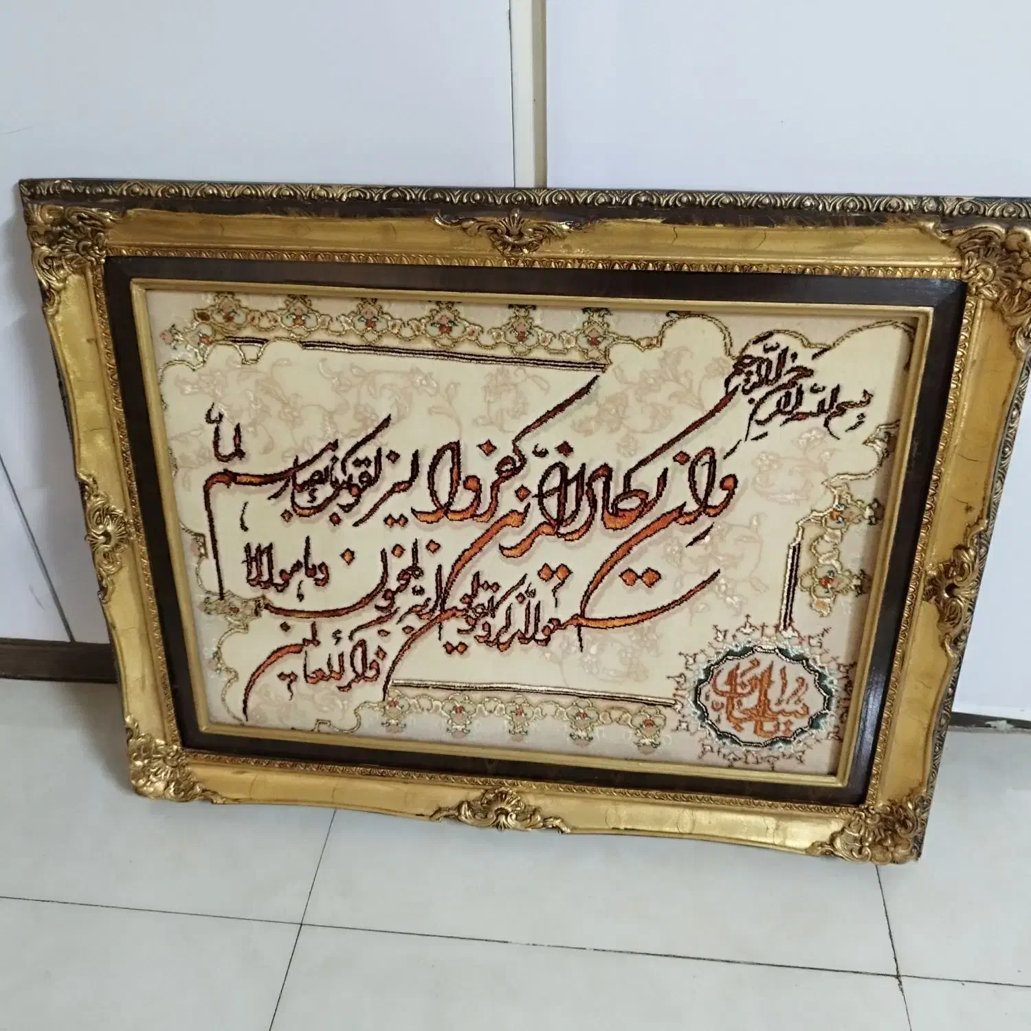 تابلو فرش|تابلو فرش|ری, علایین|دیوار