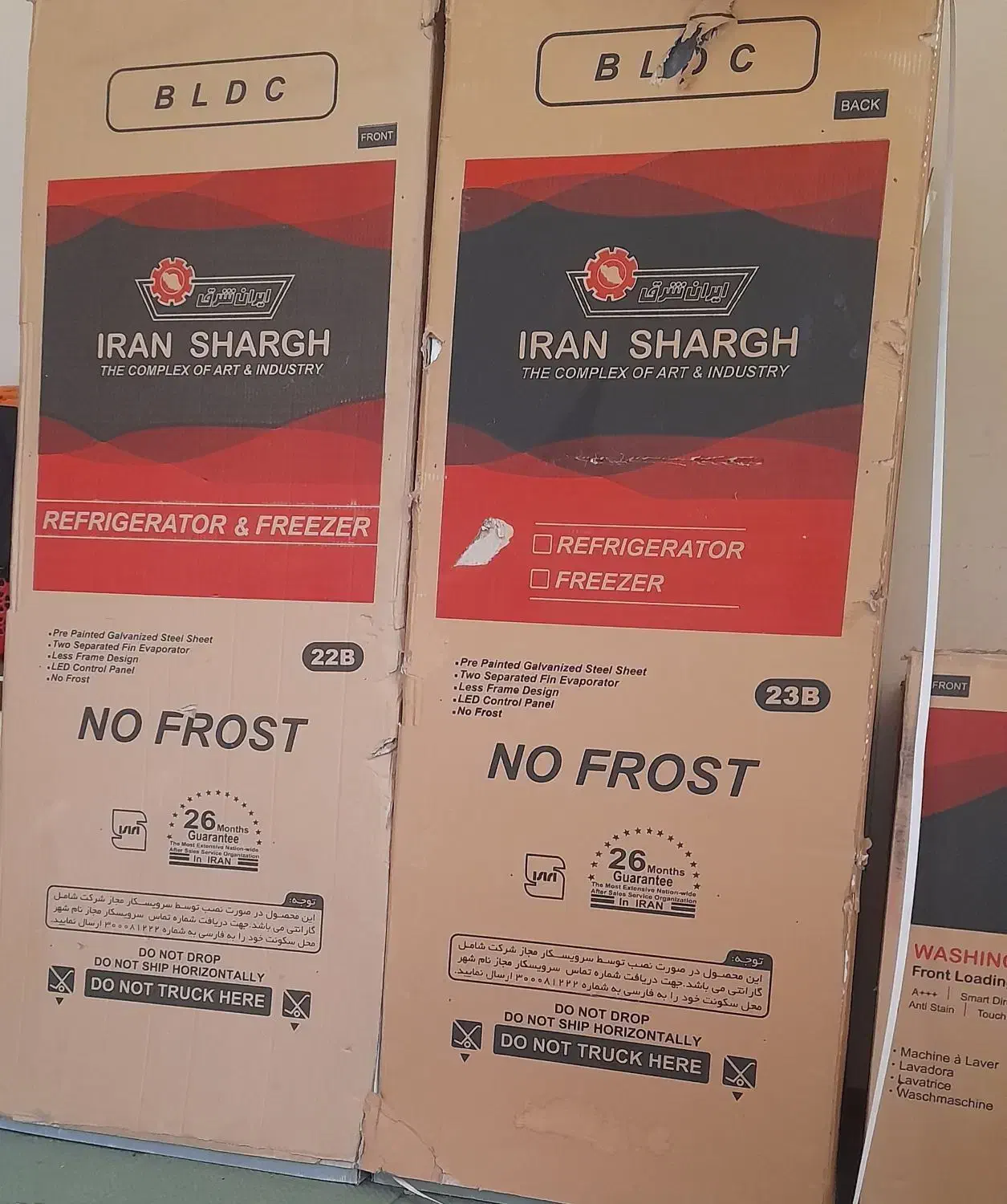 یخچال و فریزر پلمپ لباسشویی دوو ۸ کیلویی اتوماتیک|ماشین لباسشویی و خشک‌کن لباس|دهدشت, |دیوار