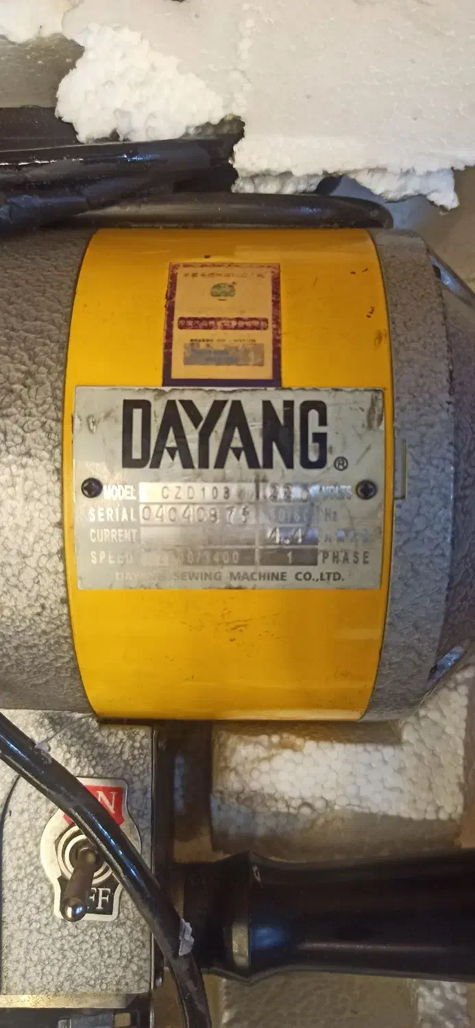 قیچی برقی شماره 8 سالم در حد نو|لوازم خیاطی و بافتنی|قم, چهل درخت|دیوار