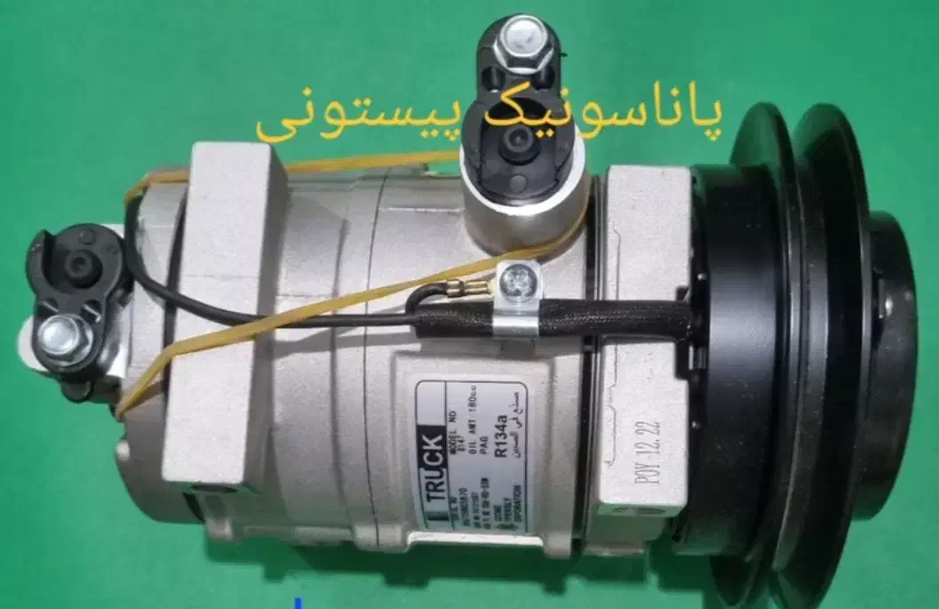 کمپرسور کولر نو و استوک|قطعات یدکی و لوازم جانبی|رشت, استقامت ۱|دیوار