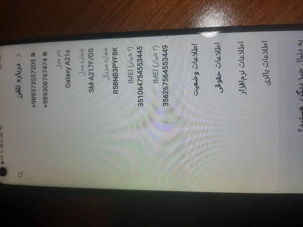 گوشی گلکسی A21 s|موبایل|شیراز, کفترک|دیوار