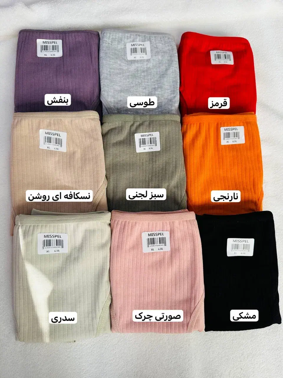 فروش انواع لباس زیر|لباس|خرمآباد, |دیوار