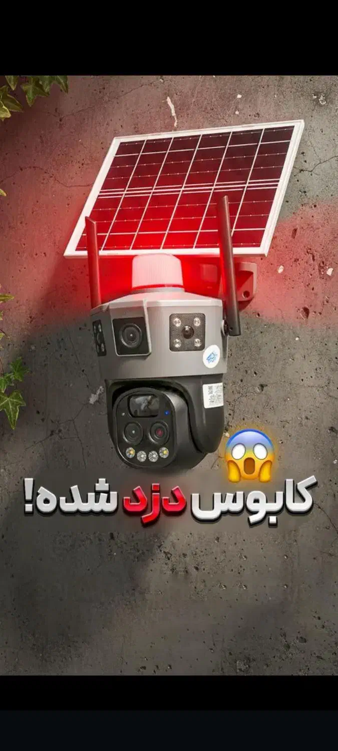 4چشم بدون محدودیت / با گارانتی طلایی|حراج|ایرانشهر, |دیوار