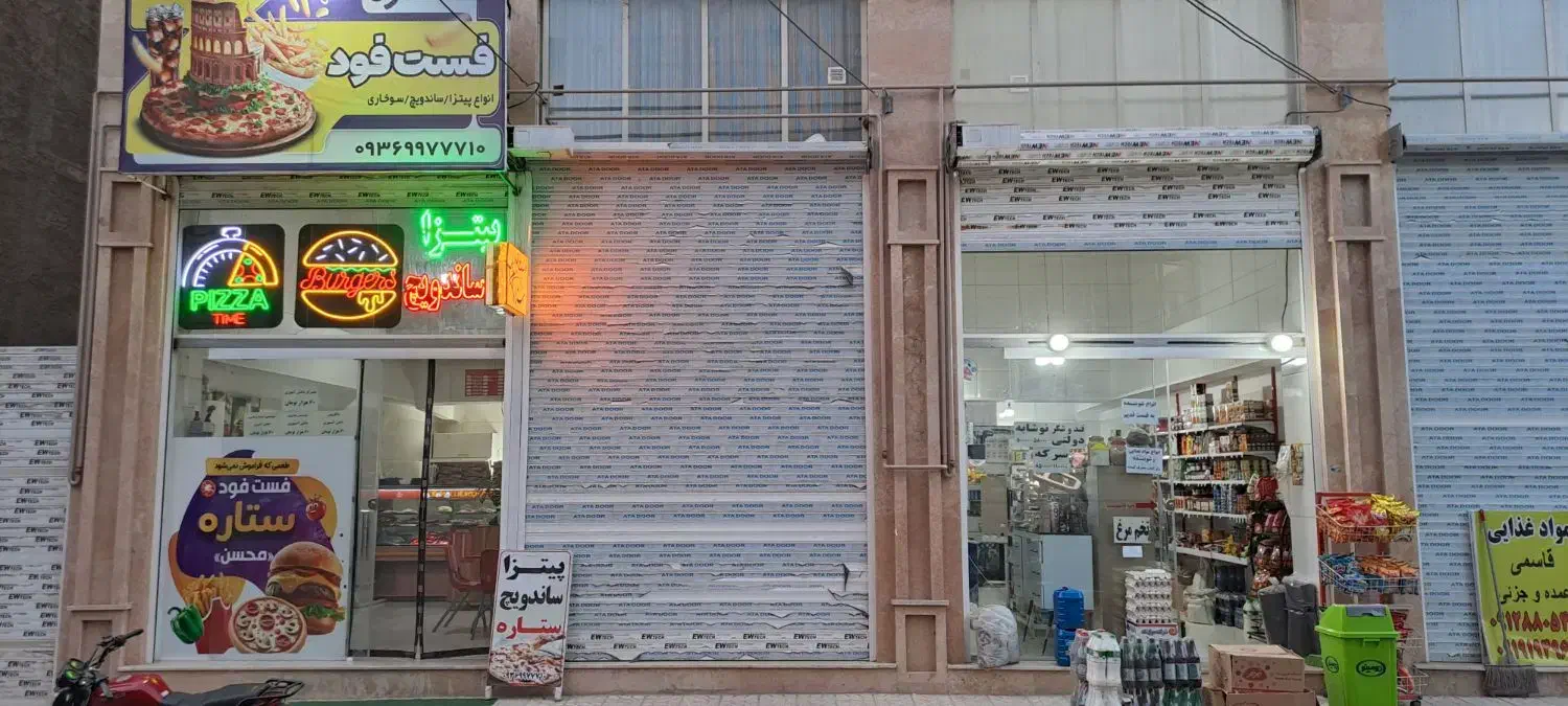 فروش مغازه در زمینهای شهرداری خیابان امام حسین|فروش مغازه و غرفه|الوند, |دیوار