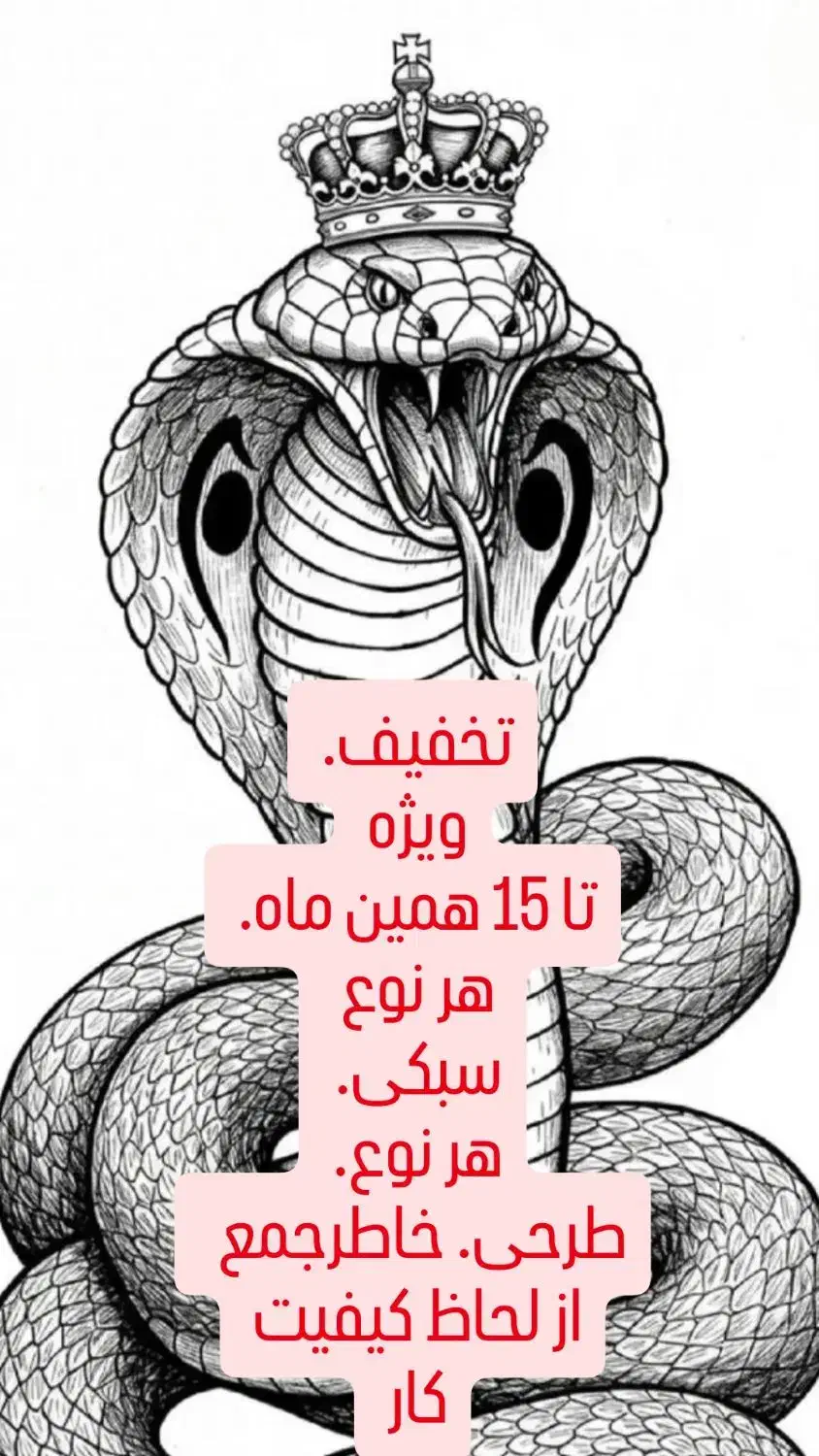 تتو بدن|خدمات آرایشگری و زیبایی|نیشابور, کریم آباد|دیوار