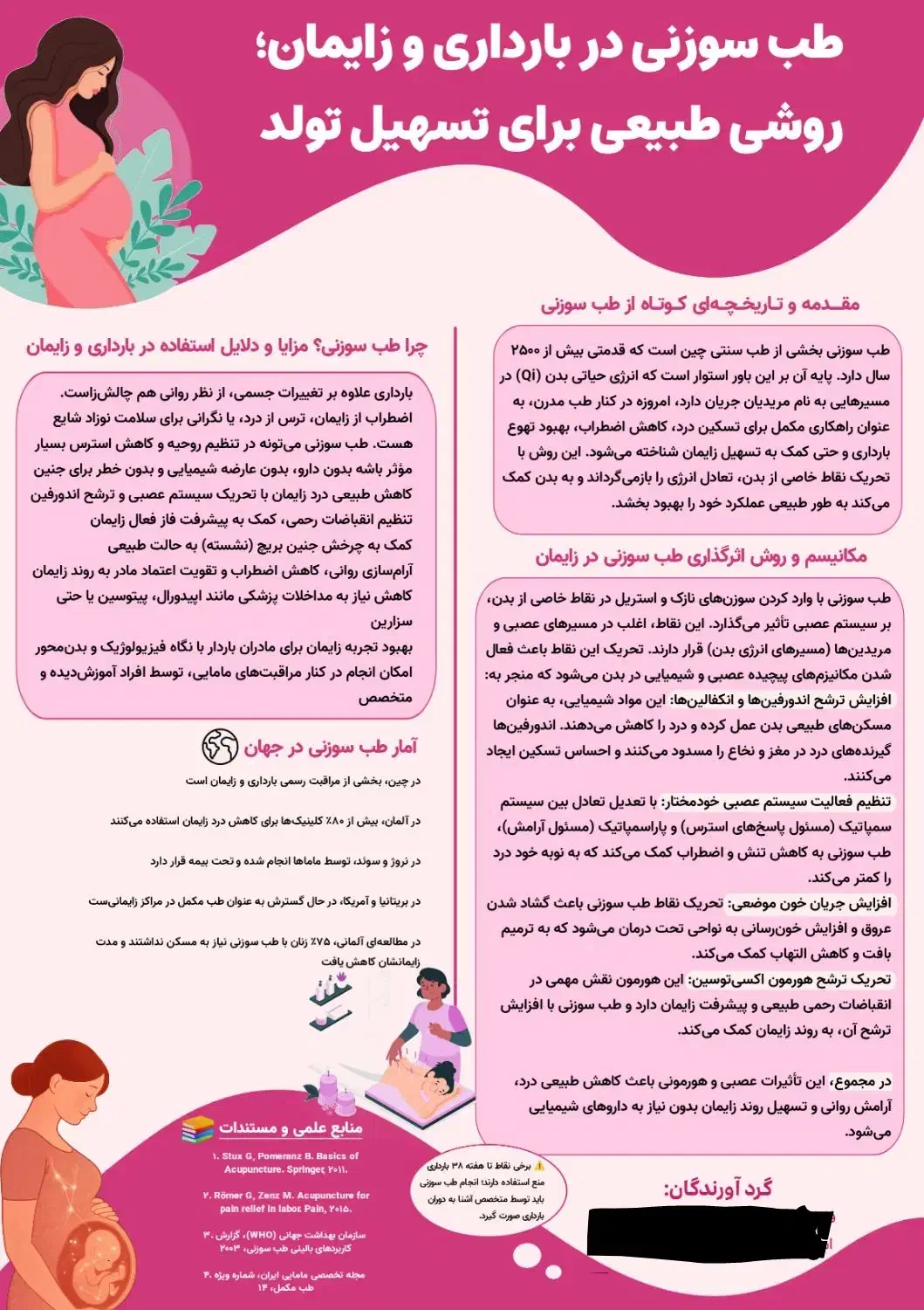 ادمین طراحی پیج و طراح کارای چاپی پوستر...|خدمات رایانه‌ای و موبایل|کازرون, |دیوار
