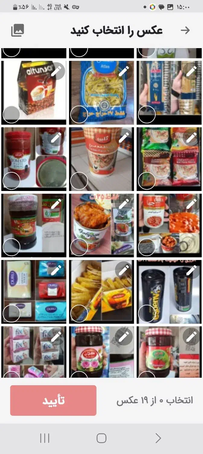 استخدام ویزیتور ماهر یا نیمه ماهر|استخدام بازاریابی و فروش|گنبد کاووس, |دیوار