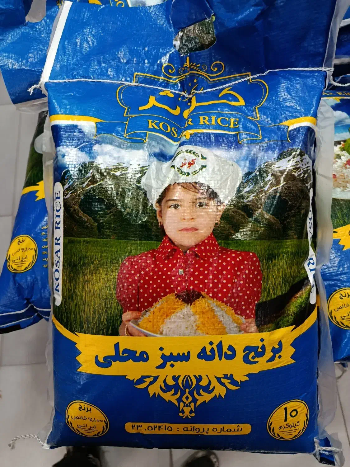 برنج محلی کوثر|عمده‌فروشی|ایذه, |دیوار