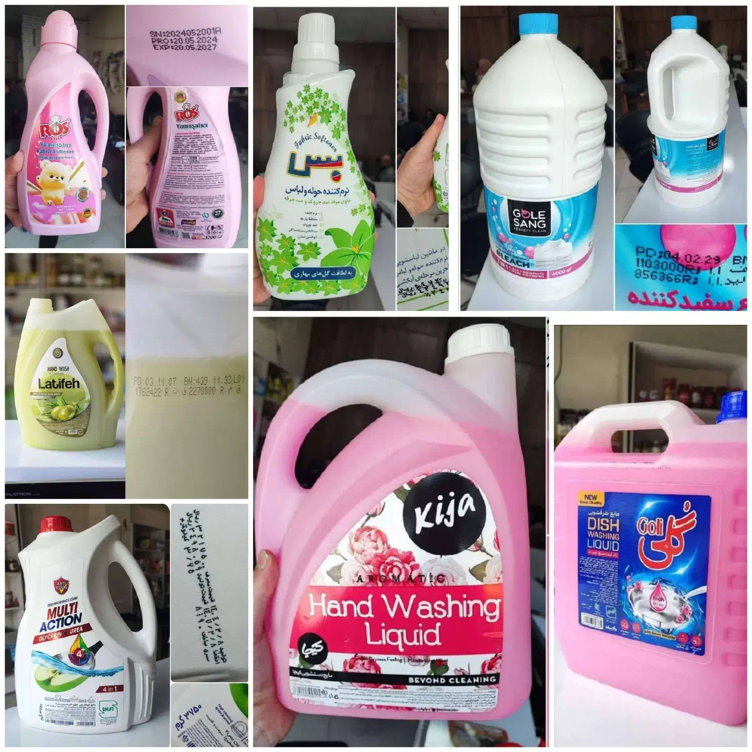 مایع دستشویی گلی و کیجا و مولتی اکشن و رز و بس|آرایشی، بهداشتی، درمانی|تهران, گمرک|دیوار