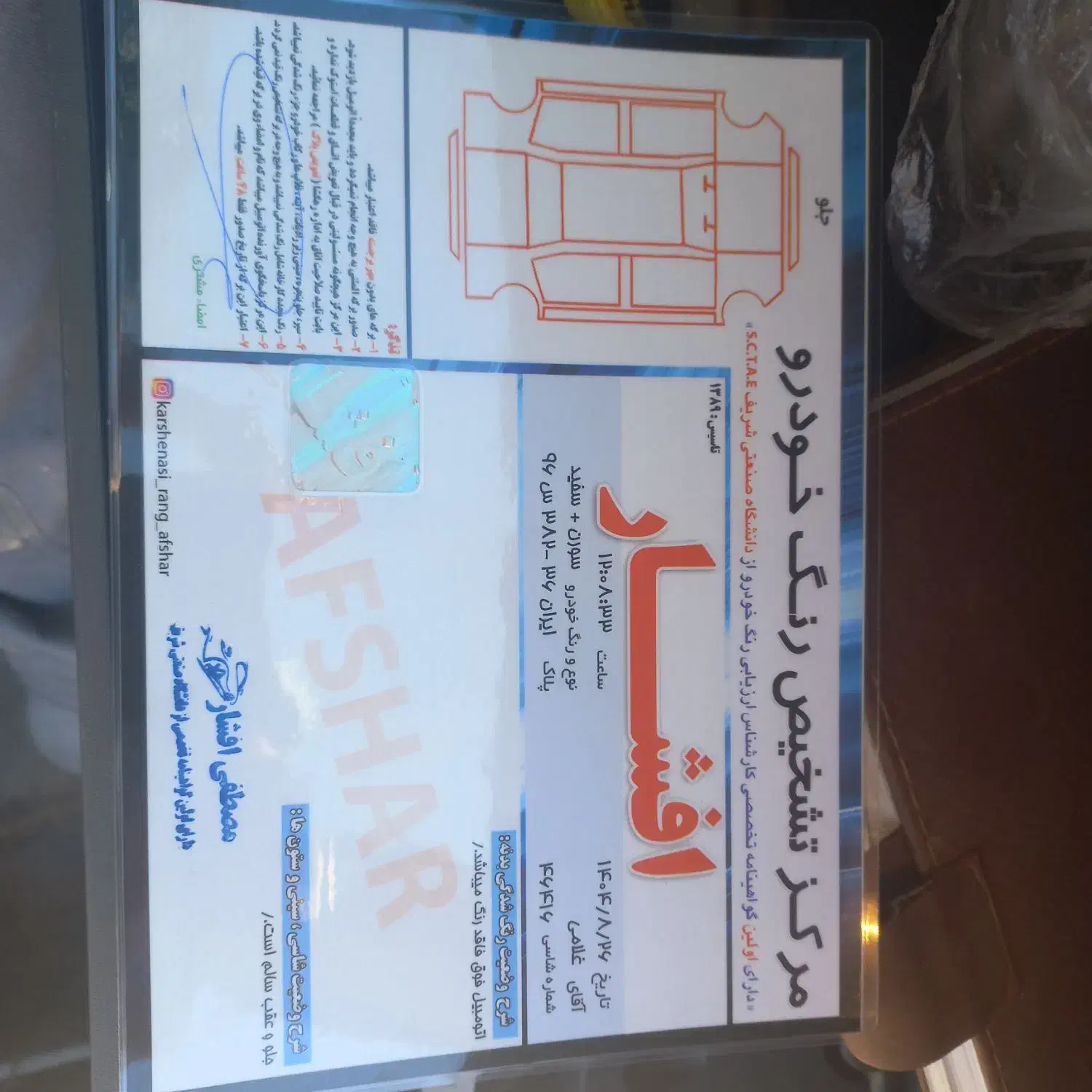 سمند سورن|خودرو سواری و وانت|مشهد, درزآب|دیوار