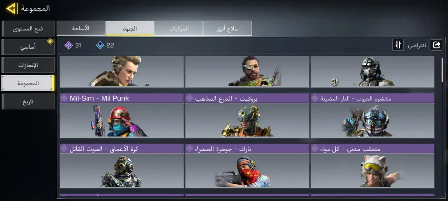 اکانت کالاف|کنسول، بازی ویدئویی و آنلاین|قطور, |دیوار