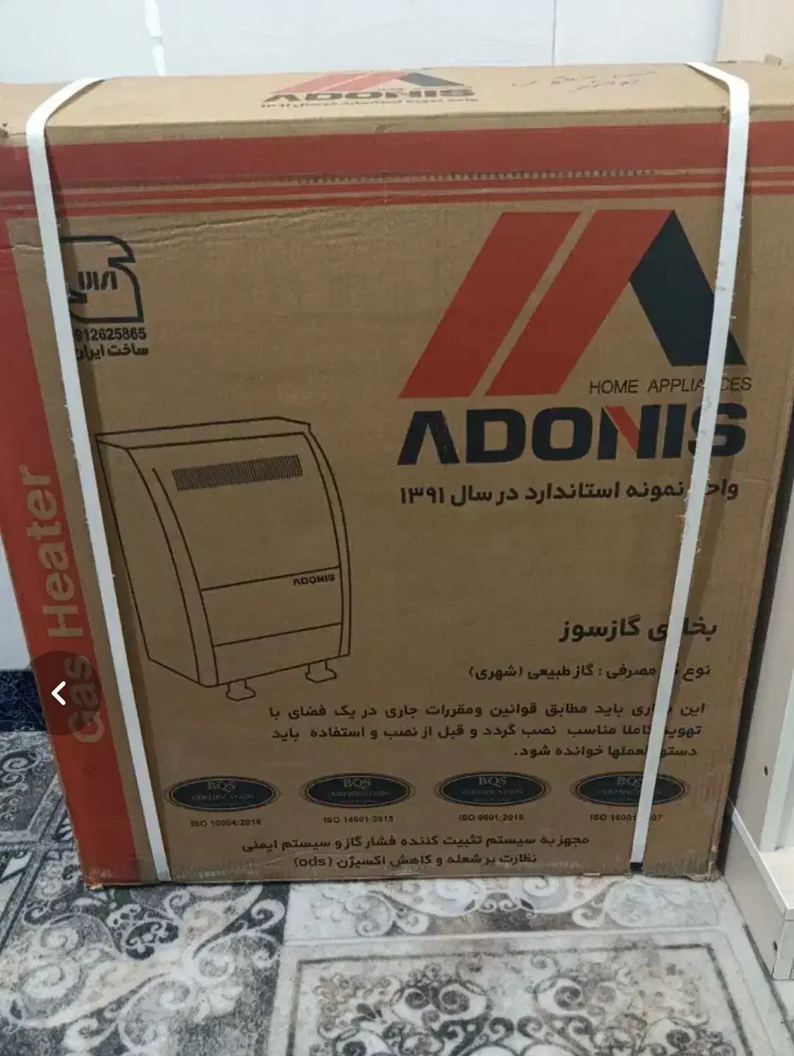 بخاری گازی|بخاری، هیتر، شومینه|سعدآباد, |دیوار