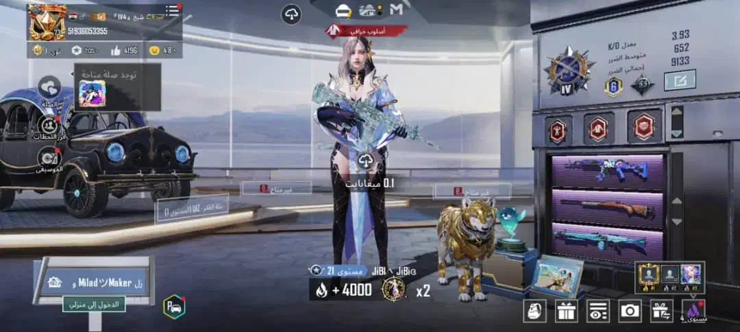 پابجی|کنسول، بازی ویدئویی و آنلاین|شوش, |دیوار