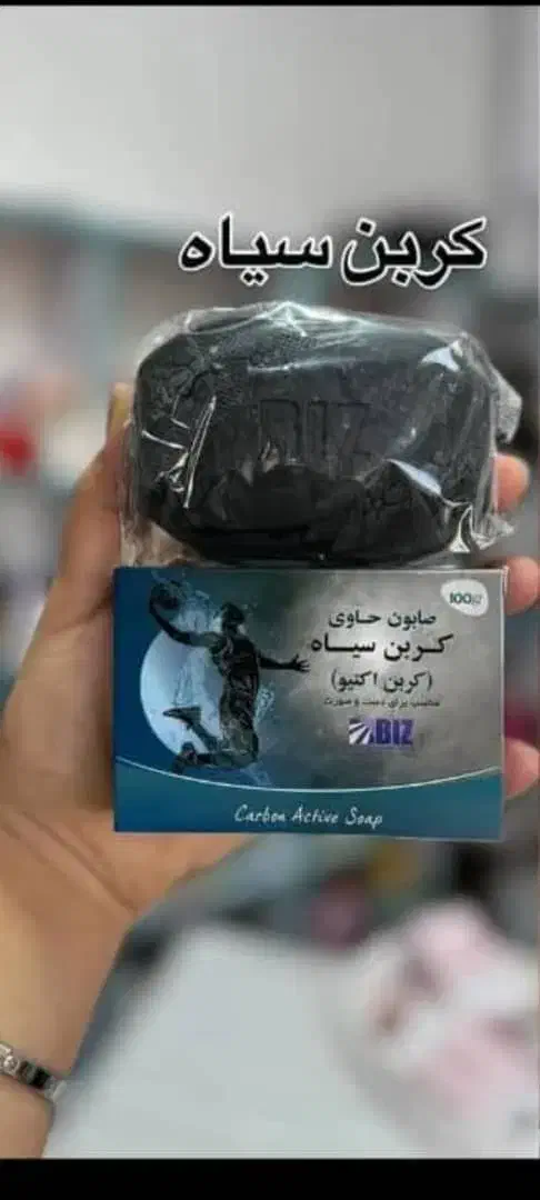 صابون گیاهی|آرایشی، بهداشتی، درمانی|مهریز, |دیوار