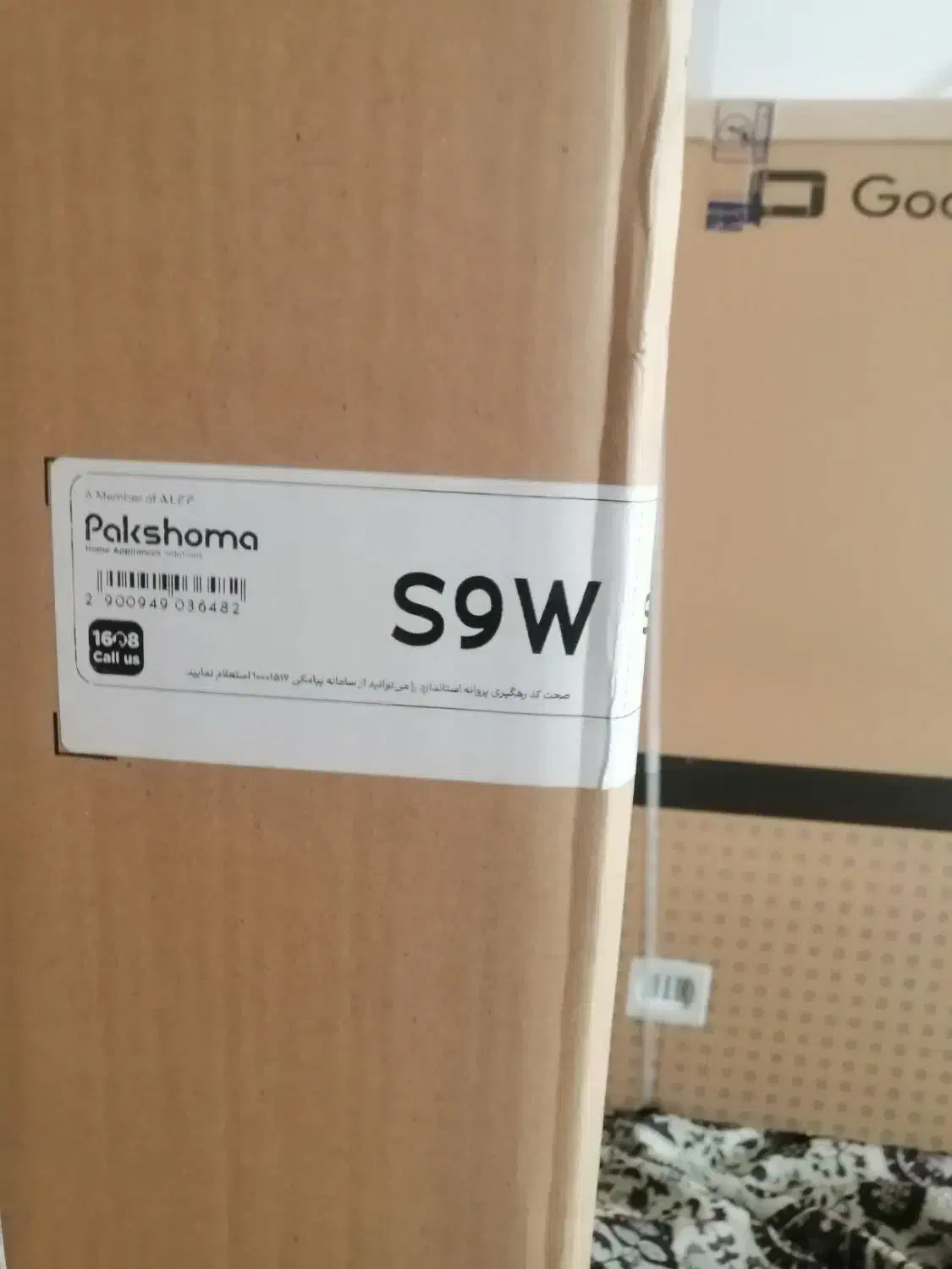 تلویزیون و ماشین لباسشویی پلمب|تلویزیون و پروژکتور|تربتحیدریه, میدان مرکزی|دیوار