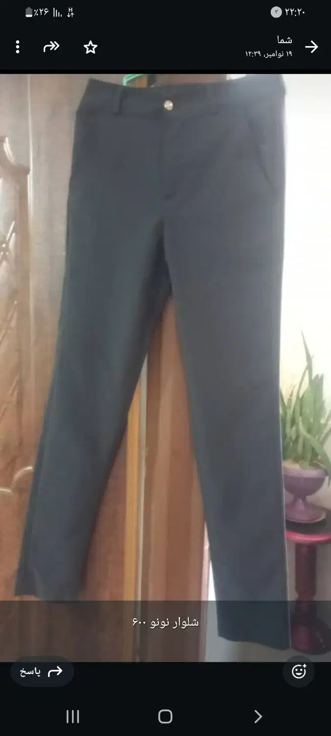 شلوار مردونه|لباس|کازرون, |دیوار